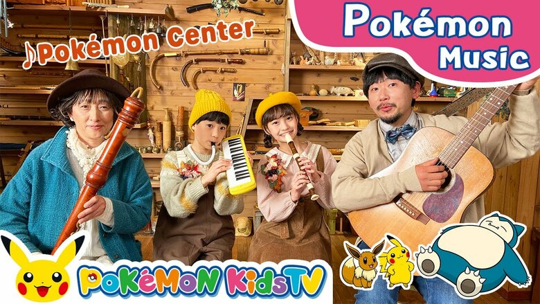 Pokémon Kids TV​ shares "Pokémon Concert" music video